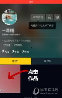 抖音爆料怎么发的教程视频,轻松掌握爆款视频制作技巧 第1张 抖音爆料怎么发的教程视频,轻松掌握爆款视频制作技巧 第1张
