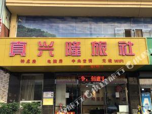 鞍山饭店爆料视频大全下载,揭秘幕后真相与精彩瞬间 第1张 鞍山饭店爆料视频大全下载,揭秘幕后真相与精彩瞬间 第1张