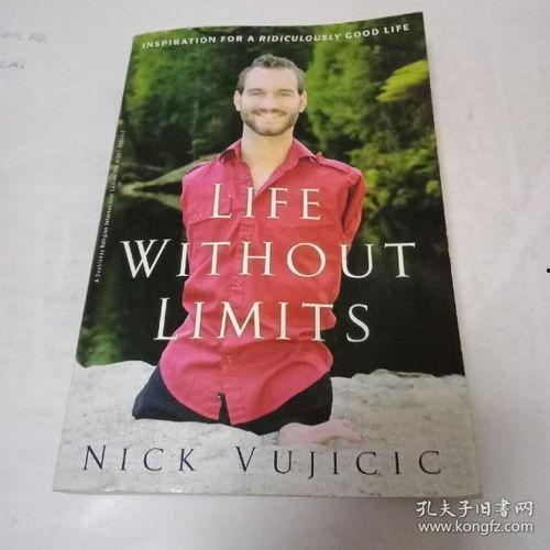 life人生在线观看,Life人生在线观看之旅  第2张