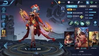 最新王者皮肤爆料多少钱,价格揭晓,玩家热议! 第2张 最新王者皮肤爆料多少钱,价格揭晓,玩家热议! 第2张