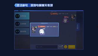 时空召唤新地图最新爆料,神秘领域大揭秘，探险之旅即将开启！  第1张