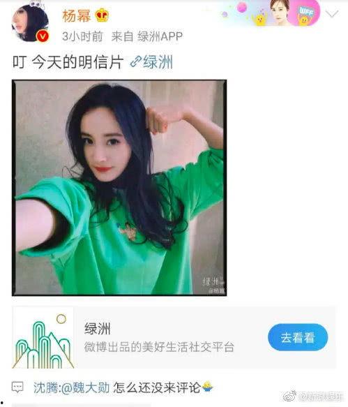 网曝吃瓜免费在线,网曝吃瓜免费在线,揭秘娱乐圈幕后真相 第2张 网曝吃瓜免费在线,网曝吃瓜免费在线,揭秘娱乐圈幕后真相 第2张