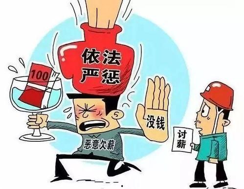 湛江爆料拖欠工资案件最新,维权之路仍在继续  第3张