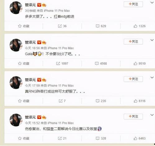 泽西微博爆料最新消息,娱乐圈再掀波澜，最新动态引发热议！”  第1张